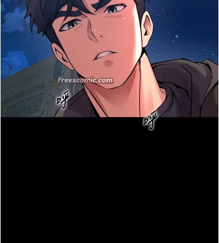 狱火重生 第6话 你這樣子是強姦!!! - 第59页