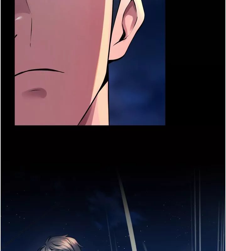 狱火重生 第6话 你這樣子是強姦!!! - 第67页