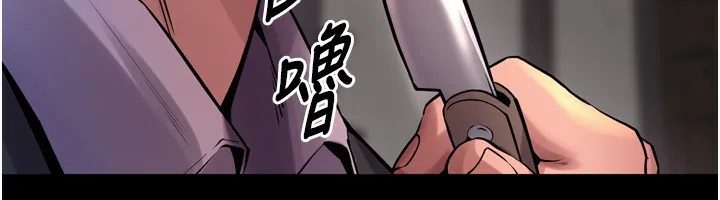狱火重生 第6话 你這樣子是強姦!!! - 第76页