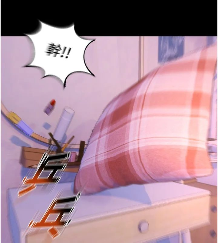 狱火重生 第6话 你這樣子是強姦!!! - 第148页