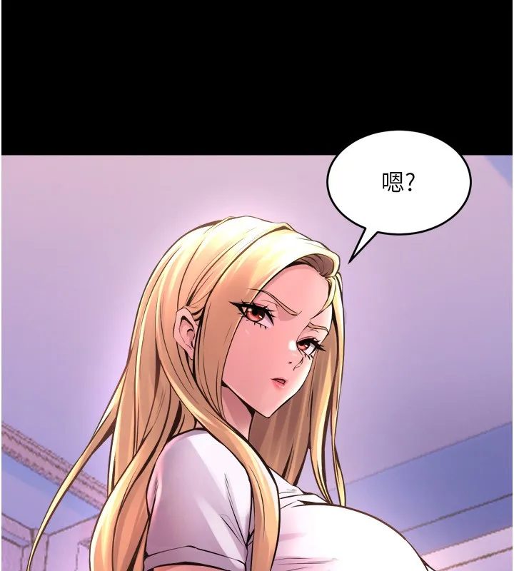 狱火重生 第6话 你這樣子是強姦!!! - 第153页
