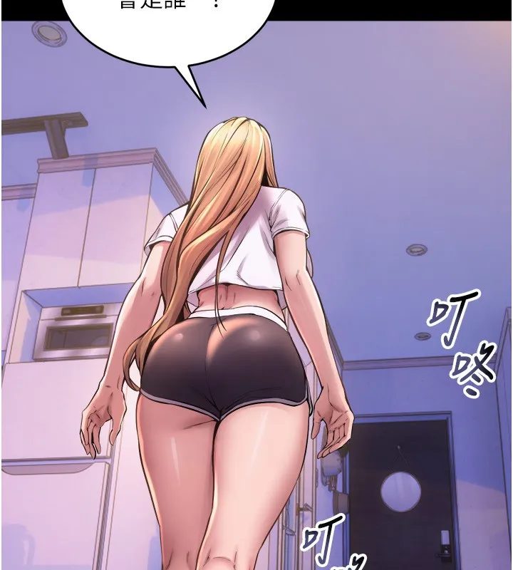 狱火重生 第6话 你這樣子是強姦!!! - 第156页