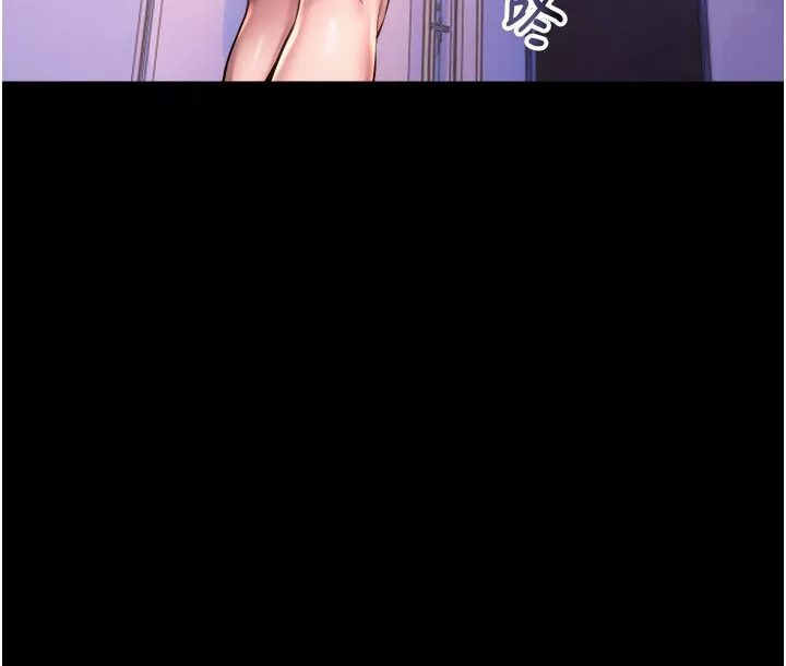 狱火重生 第6话 你這樣子是強姦!!! - 第157页