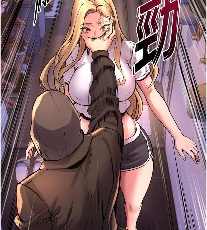 狱火重生 第6话 你這樣子是強姦!!! - 第167页