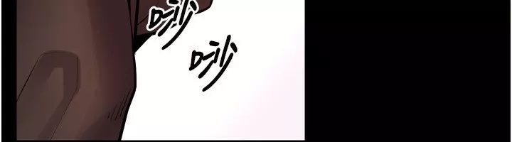 狱火重生 第6话 你這樣子是強姦!!! - 第170页