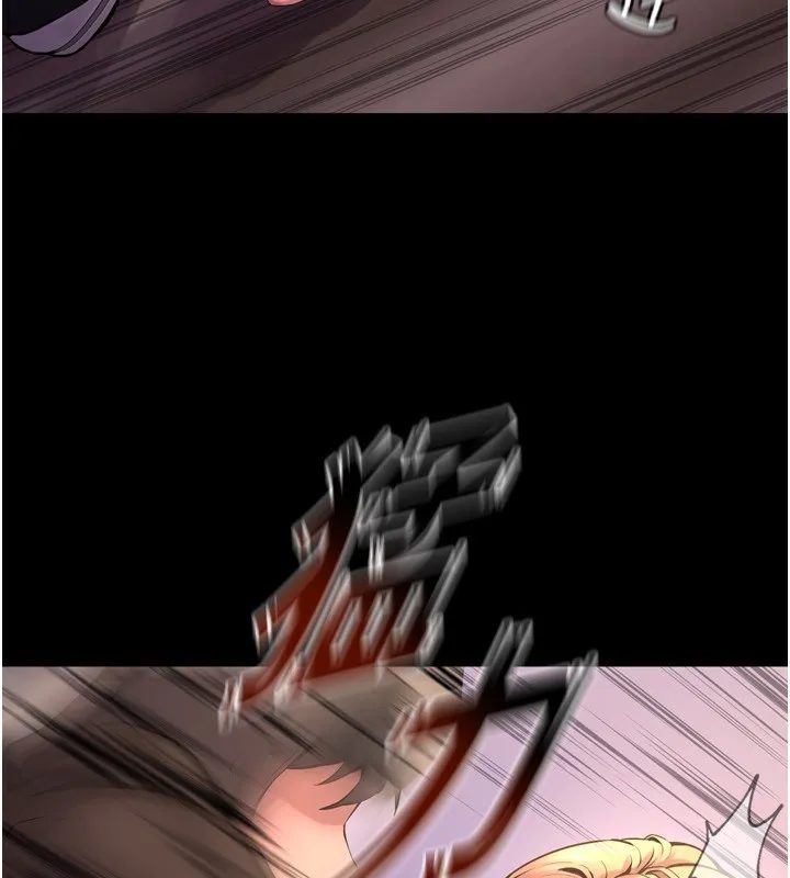 狱火重生 第6话 你這樣子是強姦!!! - 第179页