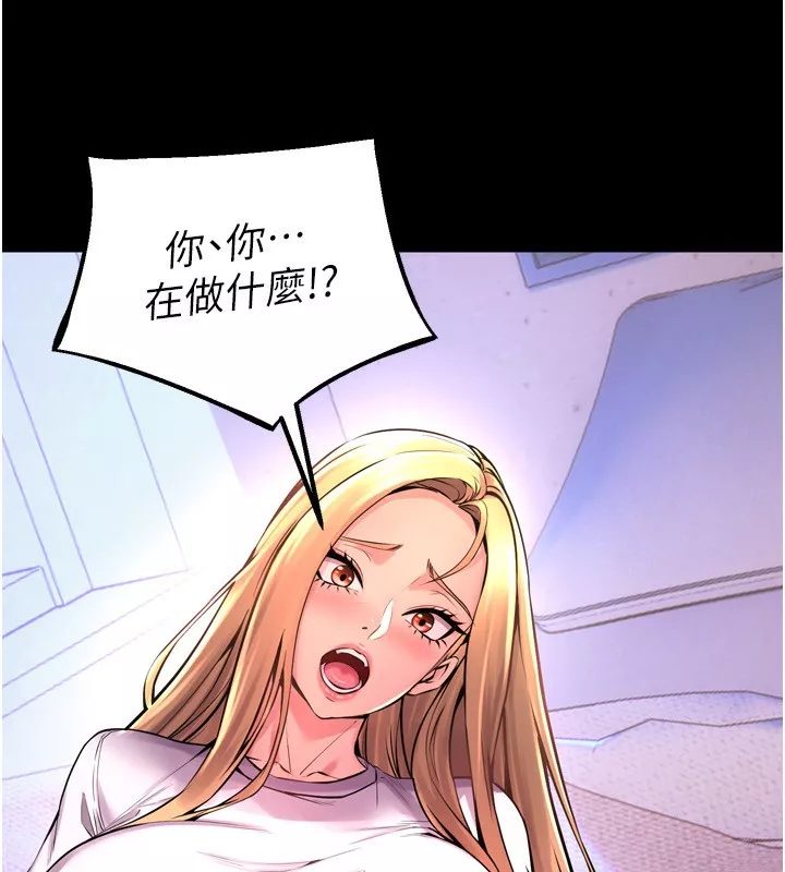 狱火重生 第6话 你這樣子是強姦!!! - 第185页