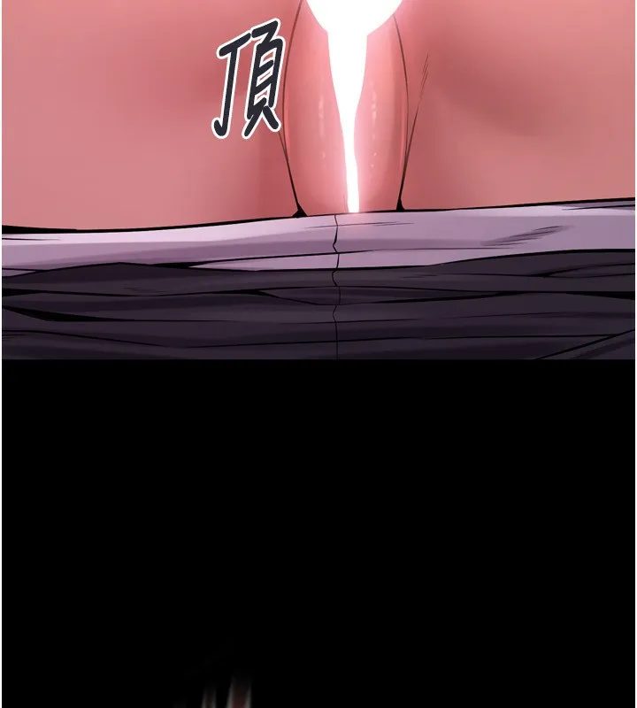 狱火重生 第6话 你這樣子是強姦!!! - 第200页