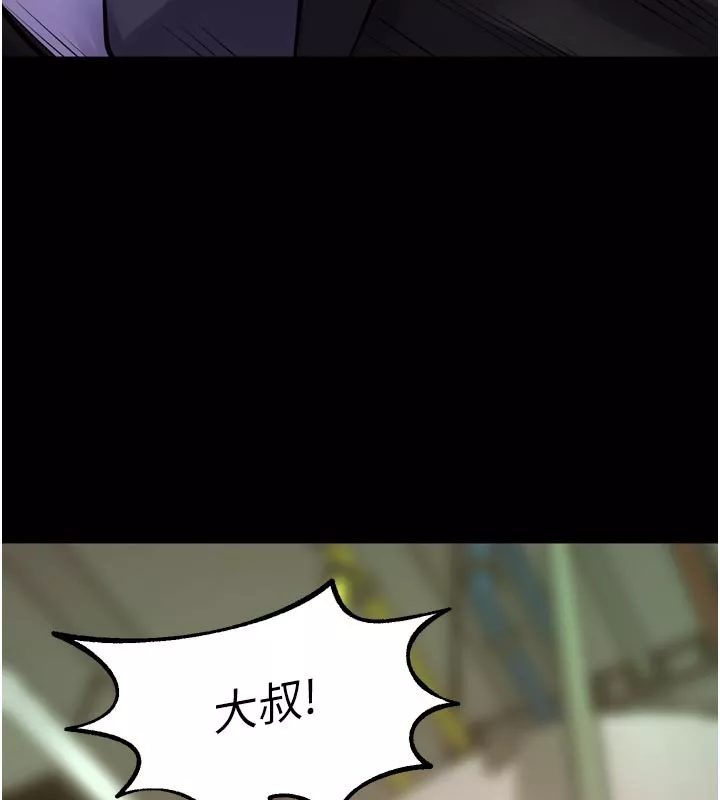 狱火重生 第60话 揮出復仇的拳頭 - 第18页