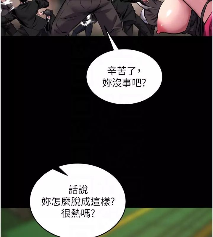 狱火重生 第60话 揮出復仇的拳頭 - 第22页