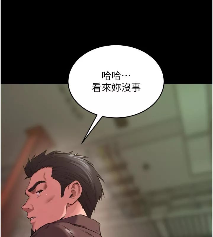 狱火重生 第60话 揮出復仇的拳頭 - 第26页