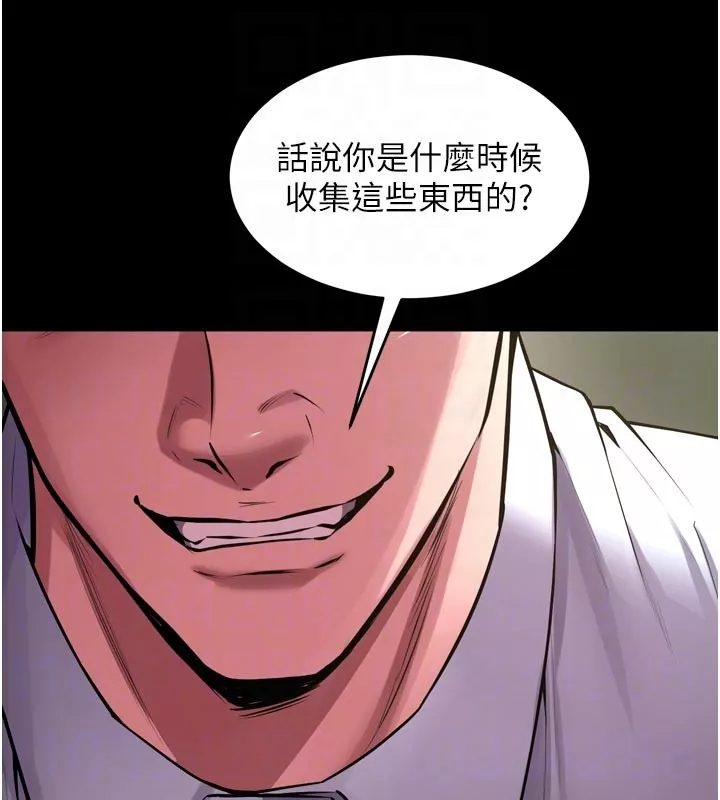 狱火重生 第60话 揮出復仇的拳頭 - 第34页
