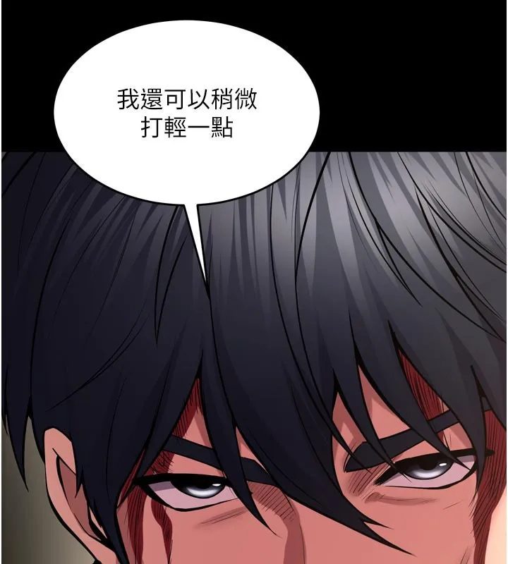 狱火重生 第60话 揮出復仇的拳頭 - 第42页