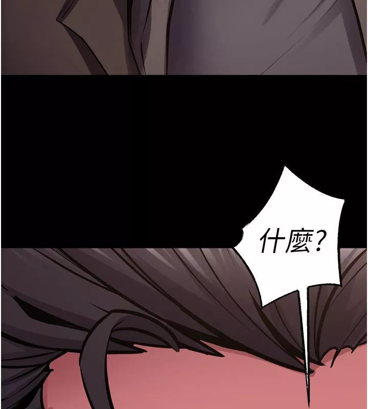 狱火重生 第60话 揮出復仇的拳頭 - 第44页