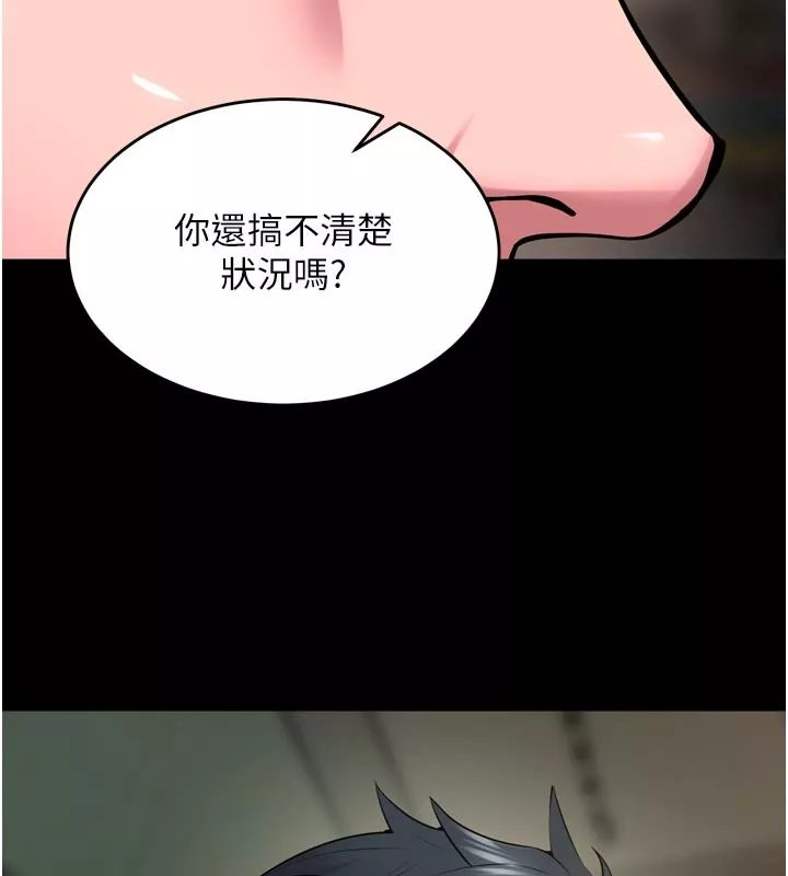 狱火重生 第60话 揮出復仇的拳頭 - 第66页