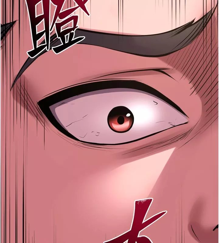 狱火重生 第60话 揮出復仇的拳頭 - 第77页