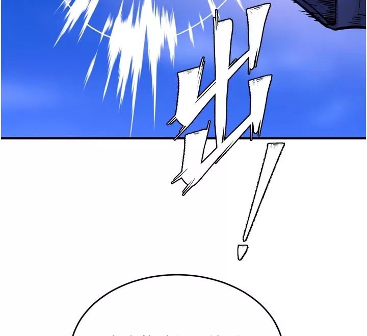 狱火重生 第60话 揮出復仇的拳頭 - 第84页