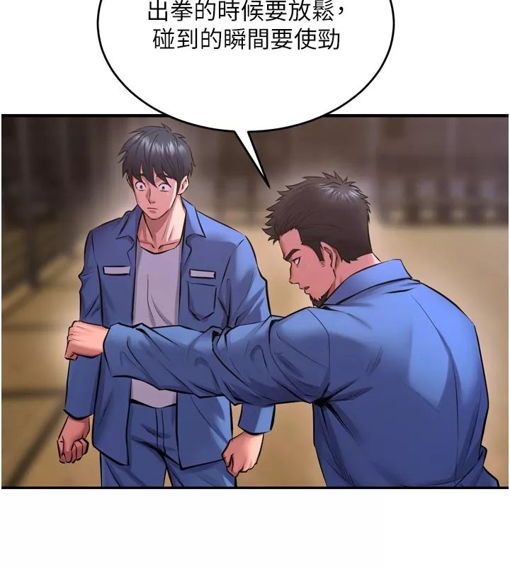 狱火重生 第60话 揮出復仇的拳頭 - 第85页