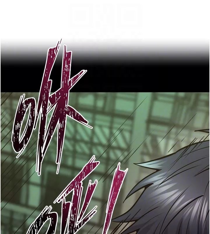 狱火重生 第60话 揮出復仇的拳頭 - 第87页