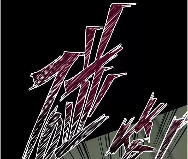 狱火重生 第60话 揮出復仇的拳頭 - 第90页