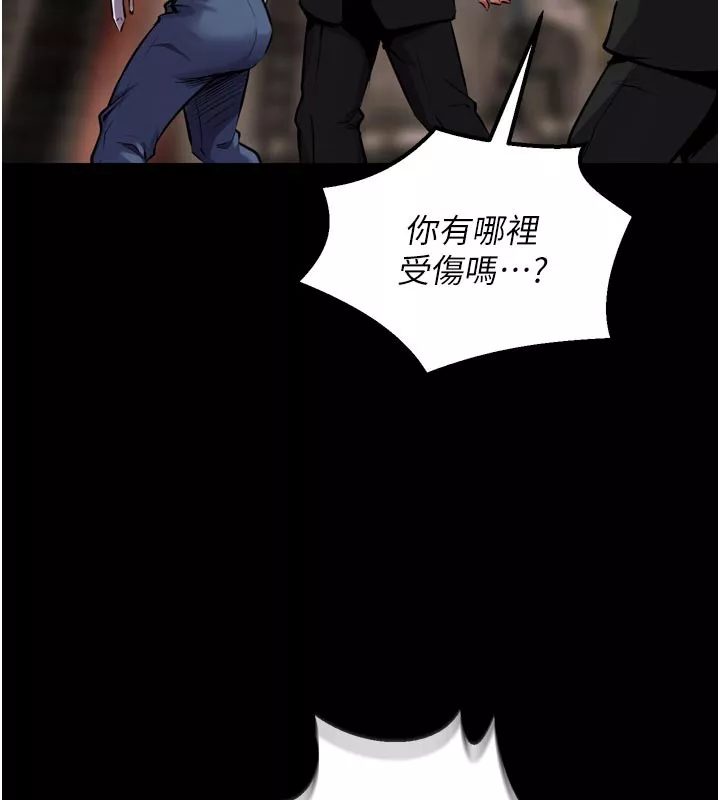 狱火重生 第60话 揮出復仇的拳頭 - 第99页