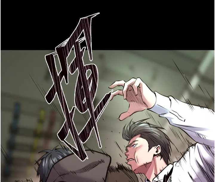 狱火重生 第60话 揮出復仇的拳頭 - 第109页