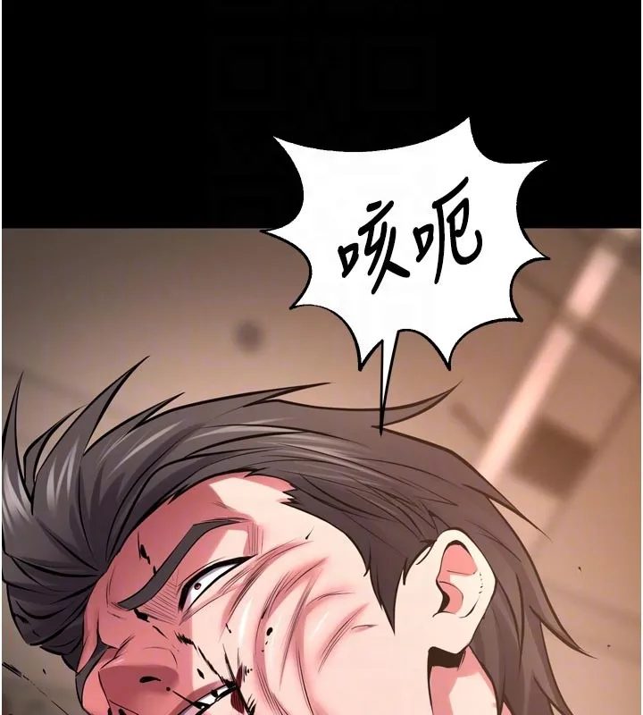 狱火重生 第60话 揮出復仇的拳頭 - 第111页