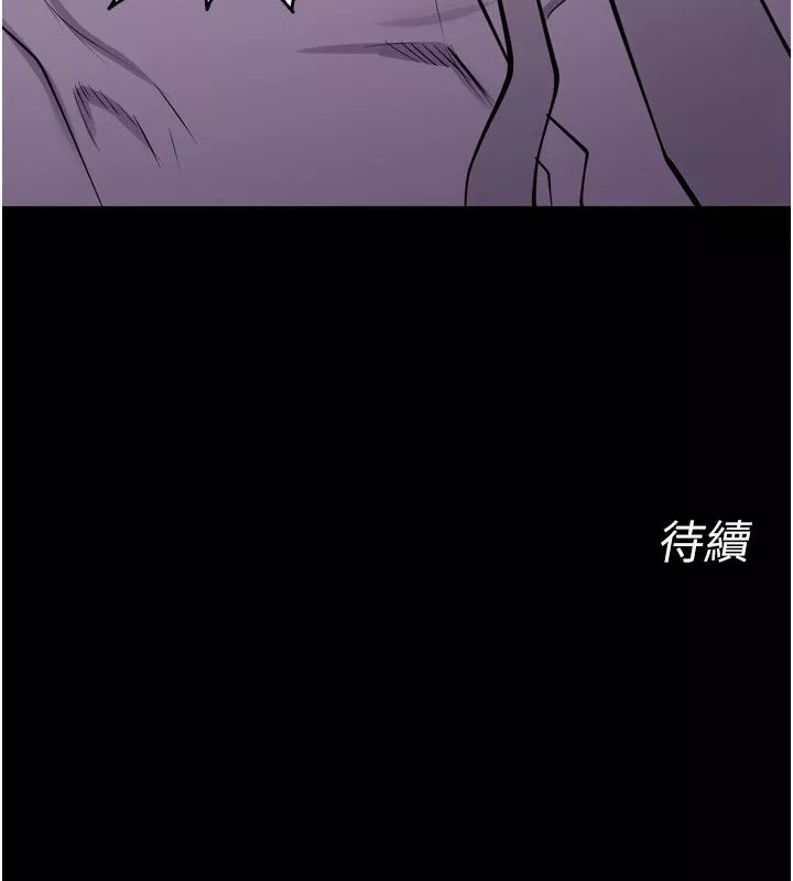 狱火重生 第60话 揮出復仇的拳頭 - 第136页