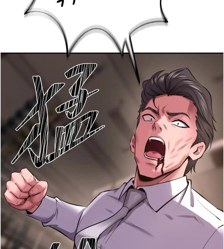 狱火重生 第61话 走向結局的最終決戰 - 第2页