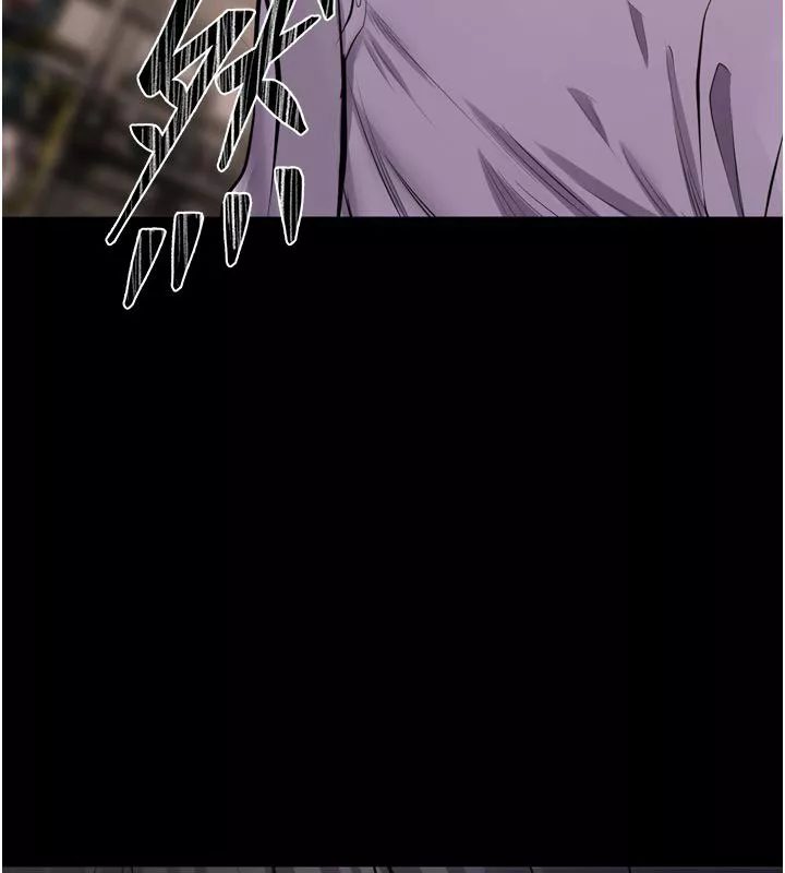 狱火重生 第61话 走向結局的最終決戰 - 第3页