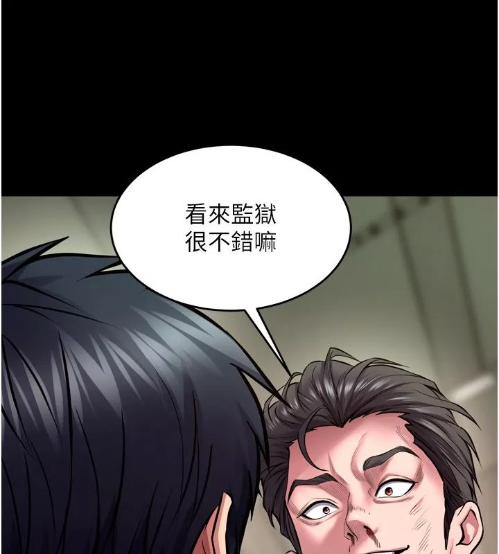 狱火重生 第61话 走向結局的最終決戰 - 第28页