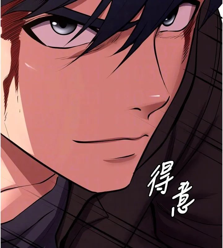 狱火重生 第61话 走向結局的最終決戰 - 第47页