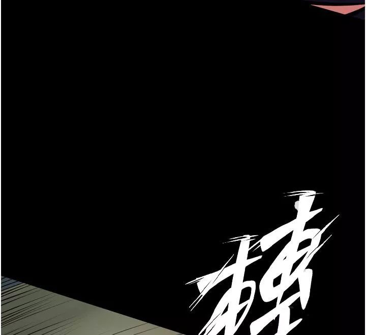 狱火重生 第61话 走向結局的最終決戰 - 第53页
