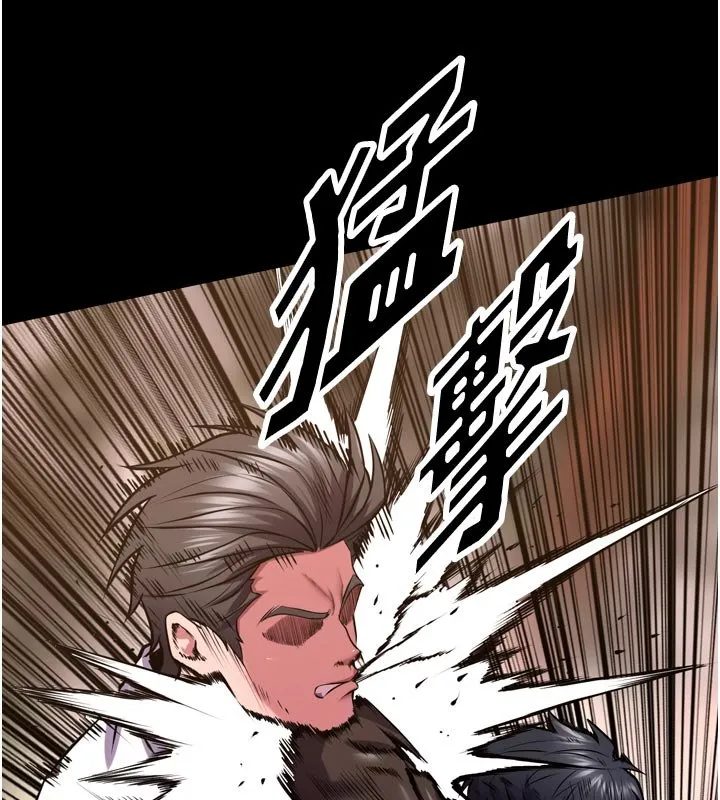 狱火重生 第61话 走向結局的最終決戰 - 第56页