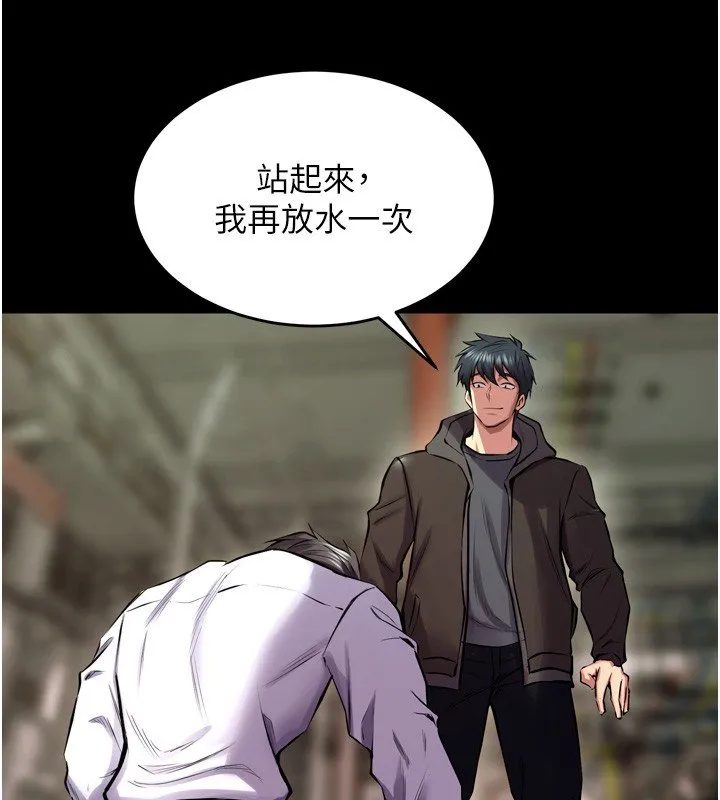 狱火重生 第61话 走向結局的最終決戰 - 第82页
