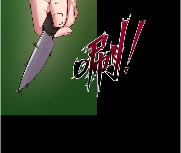 狱火重生 第61话 走向結局的最終決戰 - 第85页