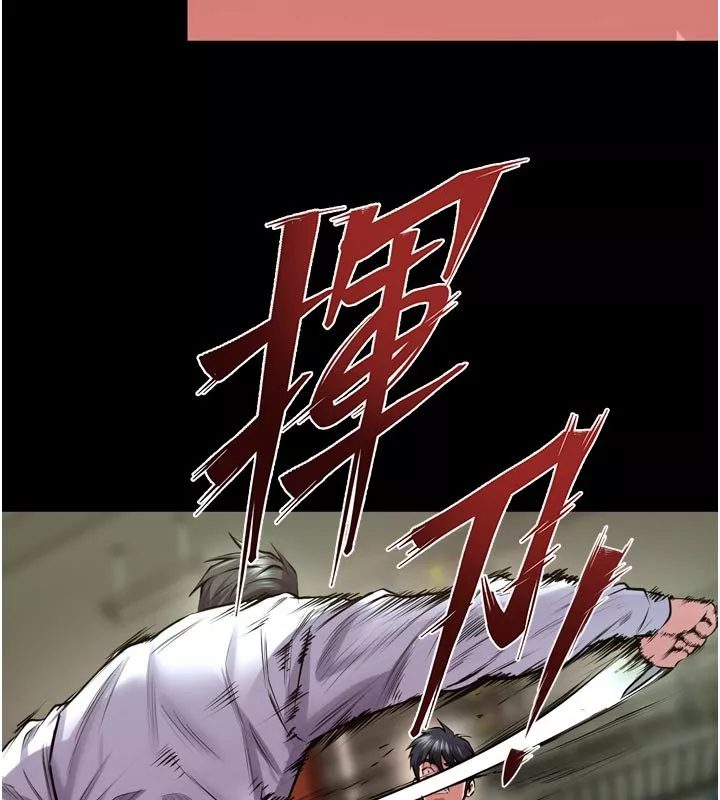 狱火重生 第61话 走向結局的最終決戰 - 第99页