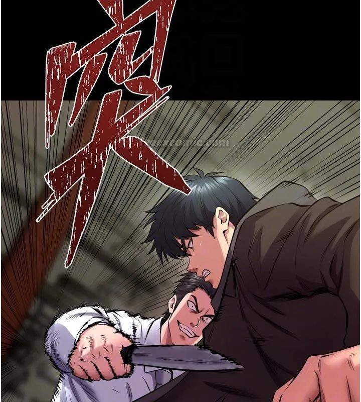 狱火重生 第61话 走向結局的最終決戰 - 第103页