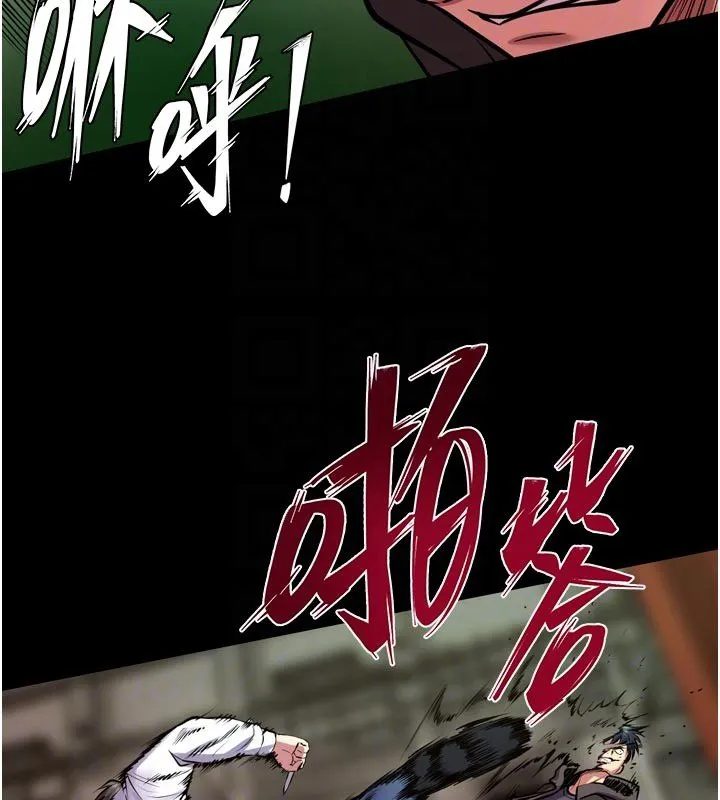 狱火重生 第61话 走向結局的最終決戰 - 第107页