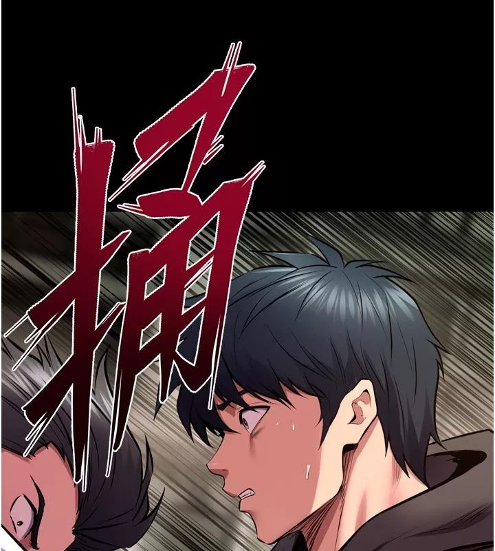 狱火重生 第61话 走向結局的最終決戰 - 第112页