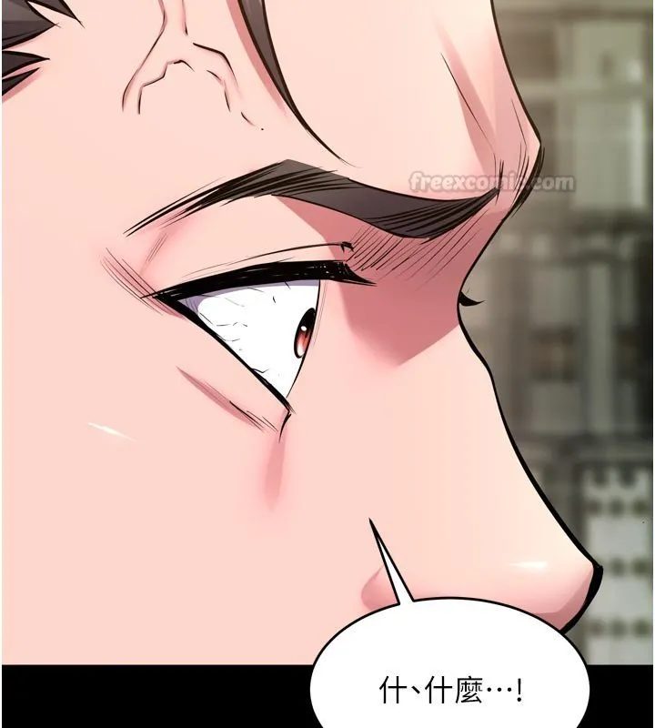 狱火重生 第61话 走向結局的最終決戰 - 第118页