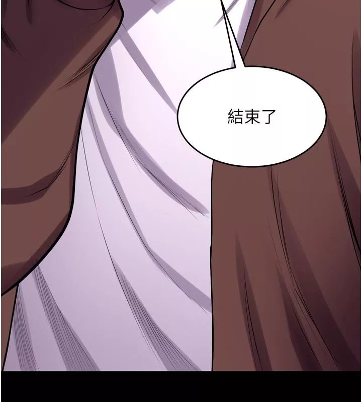 狱火重生 第61话 走向結局的最終決戰 - 第124页