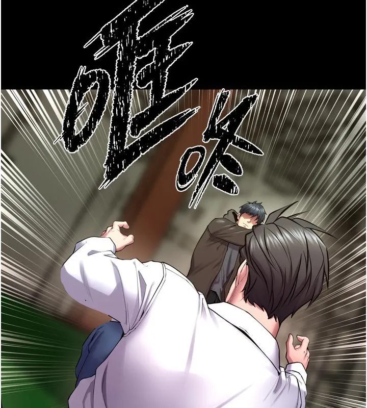 狱火重生 第61话 走向結局的最終決戰 - 第130页