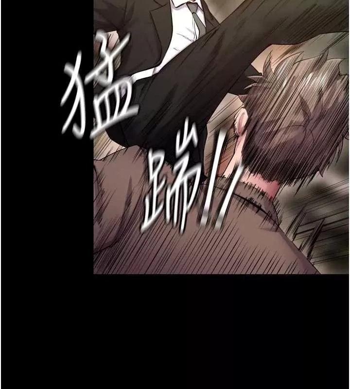 狱火重生 第62话 不是你死就是我亡 - 第6页