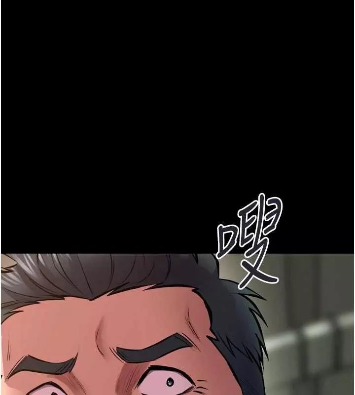 狱火重生 第62话 不是你死就是我亡 - 第17页