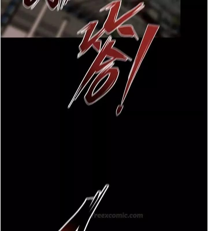 狱火重生 第62话 不是你死就是我亡 - 第28页