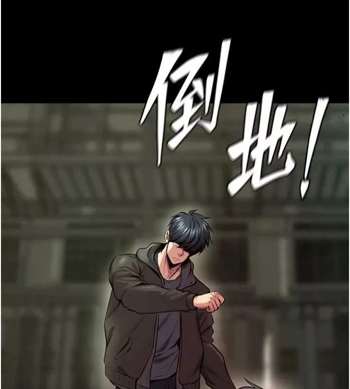 狱火重生 第62话 不是你死就是我亡 - 第32页