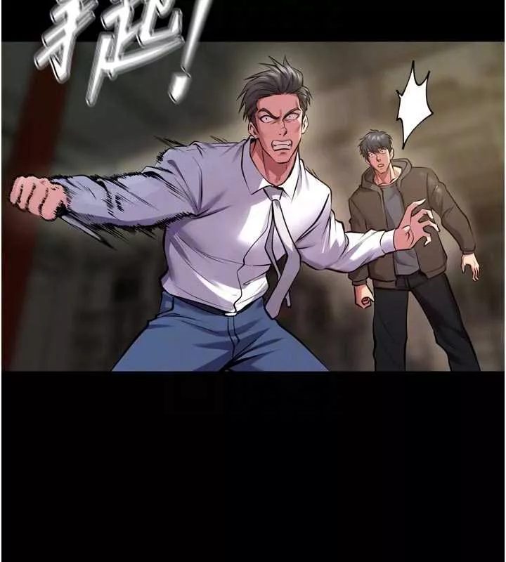 狱火重生 第62话 不是你死就是我亡 - 第50页