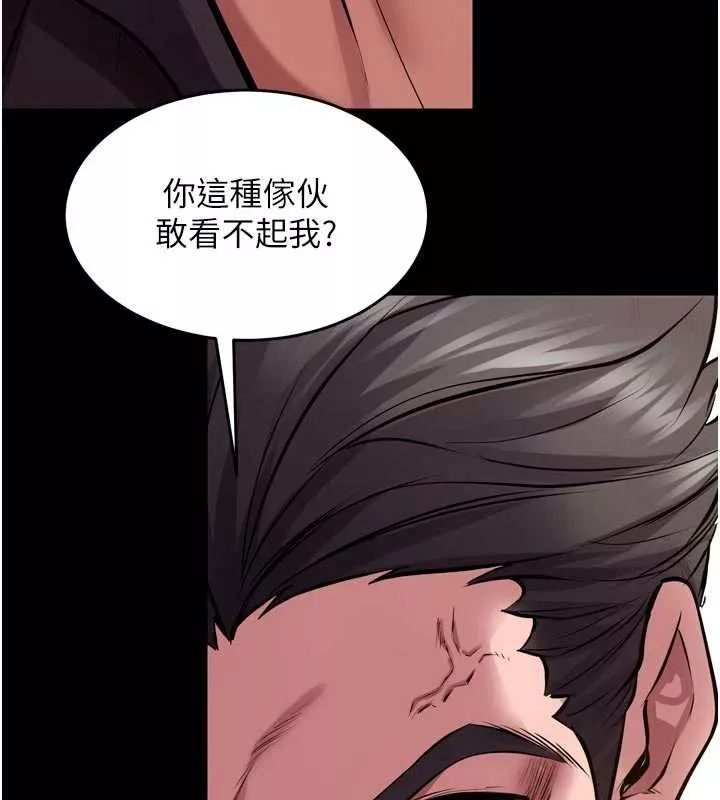 狱火重生 第62话 不是你死就是我亡 - 第59页