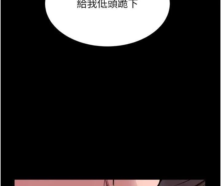 狱火重生 第62话 不是你死就是我亡 - 第61页